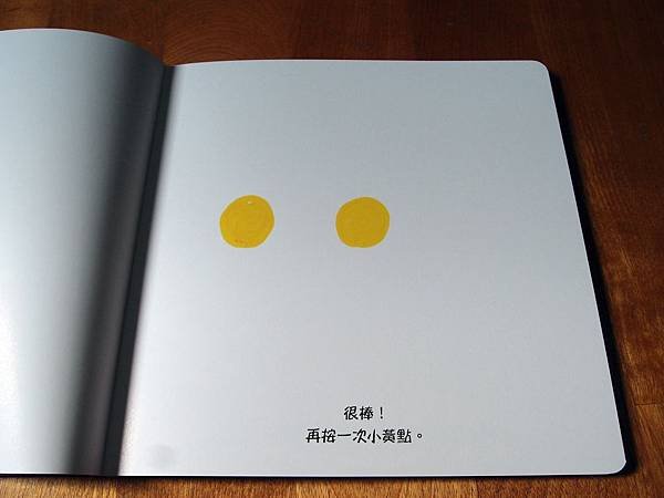 點點書