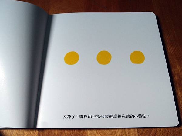 點點書