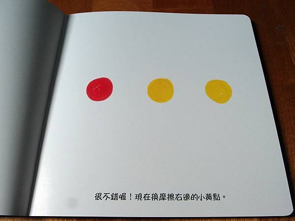點點書