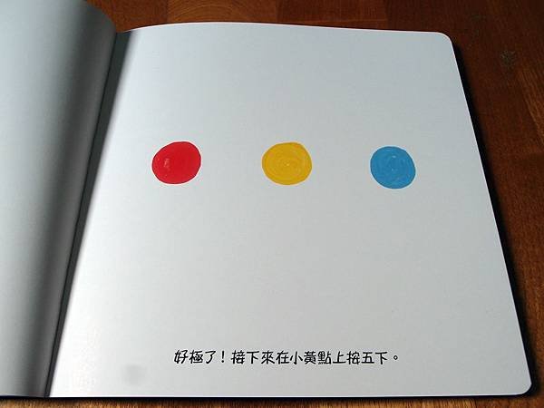 點點書