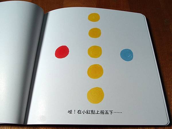 點點書