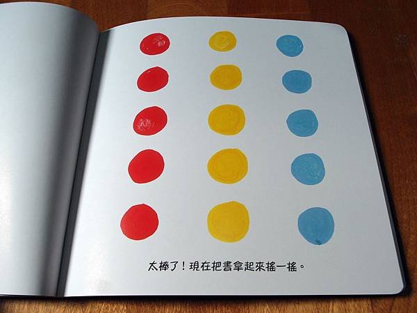 點點書