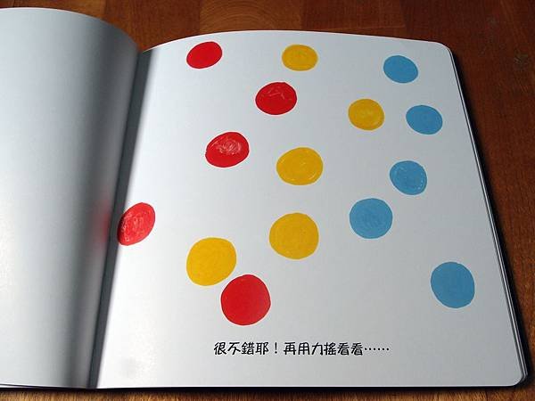 點點書