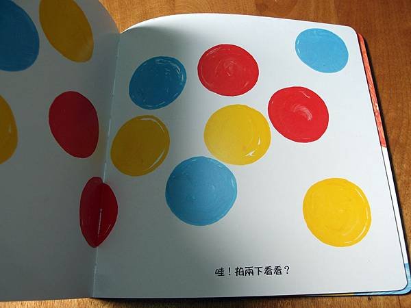 點點書