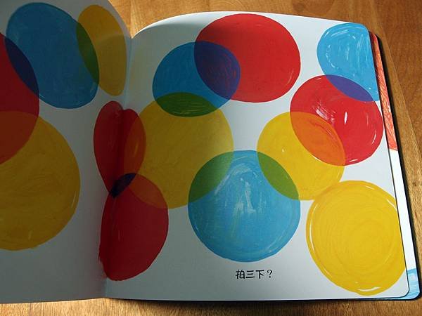 點點書
