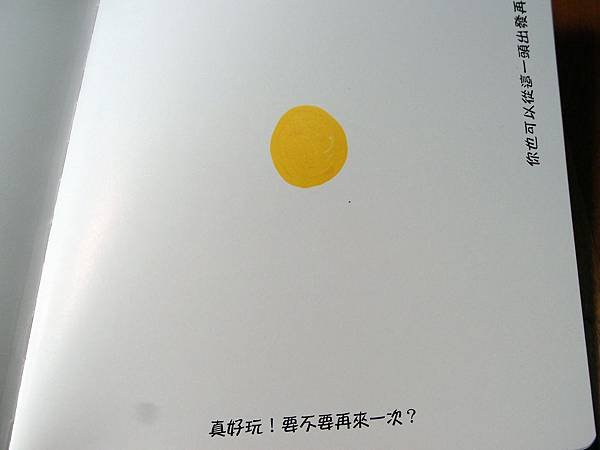 點點書