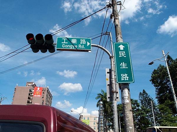 屏東 ─ 香蕉雞蛋糕