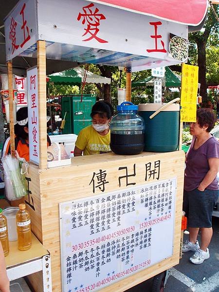 高雄 ─ 檸檬愛玉