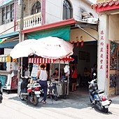 竹田 ─ 伯公麵店