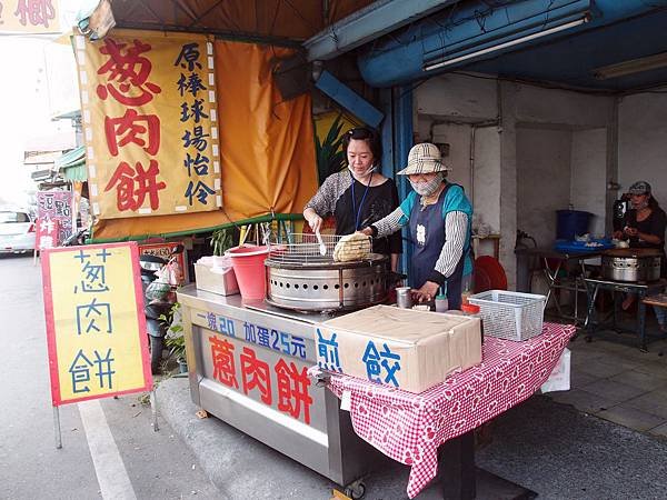 棒球場蔥肉餅