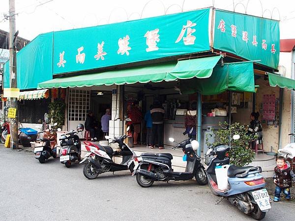 潮州美而美漢堡店