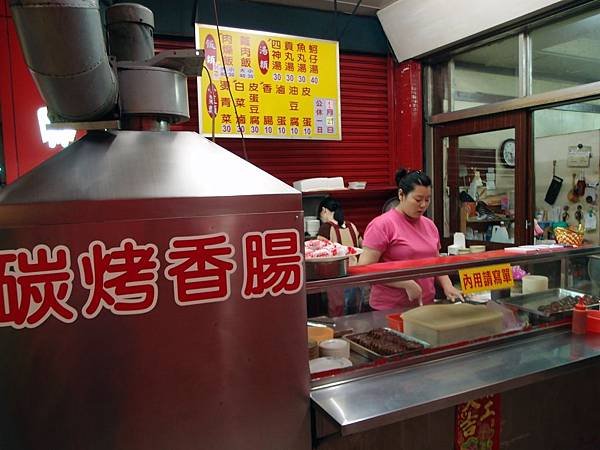 上元肉燥飯