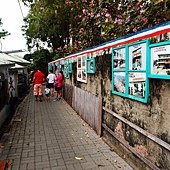 復興老兵文化園區