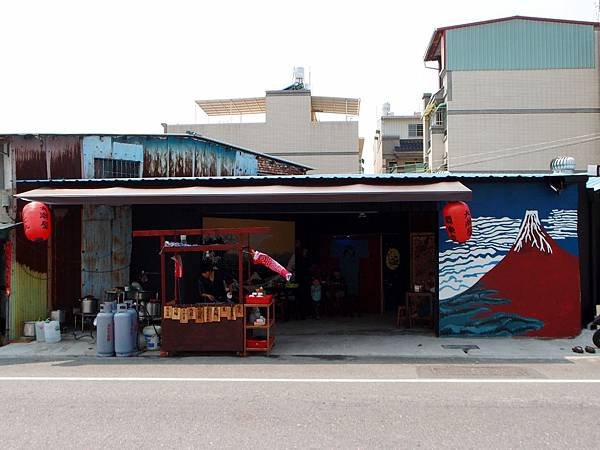 大潮屋關東煮