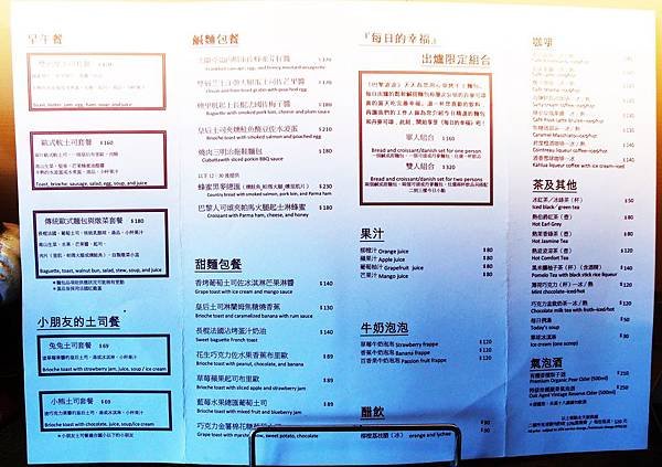 巴黎波波