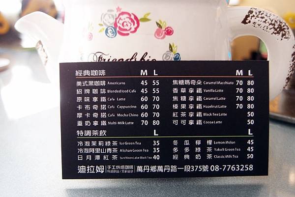 迪拉姆咖啡