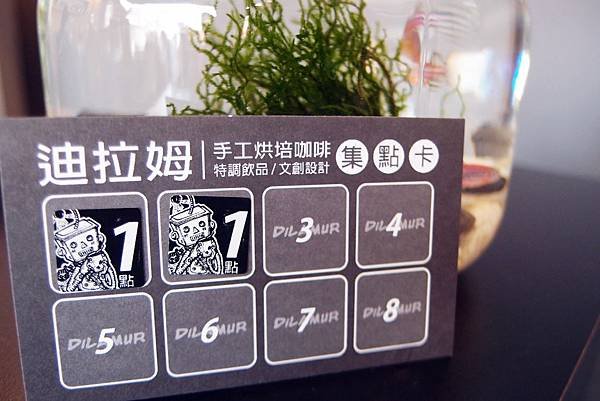 迪拉姆咖啡