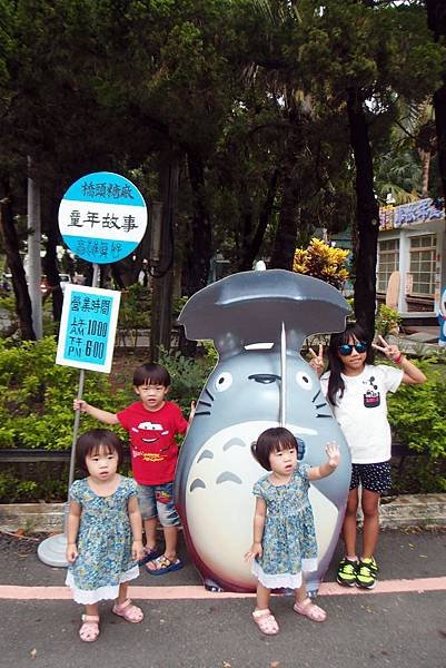 橋頭糖廠