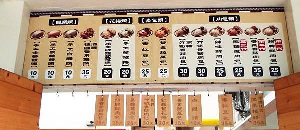 橋頭糖廠