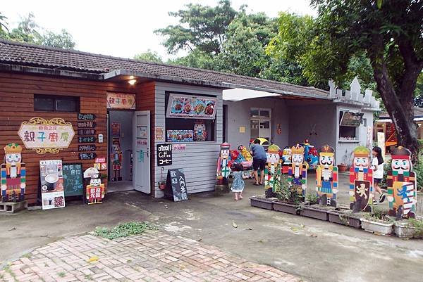 橋頭糖廠
