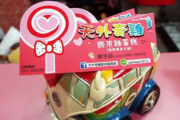 橋頭糖廠