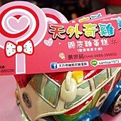 橋頭糖廠