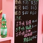 橋頭糖廠