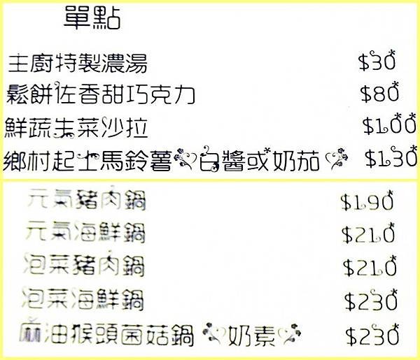 上尹