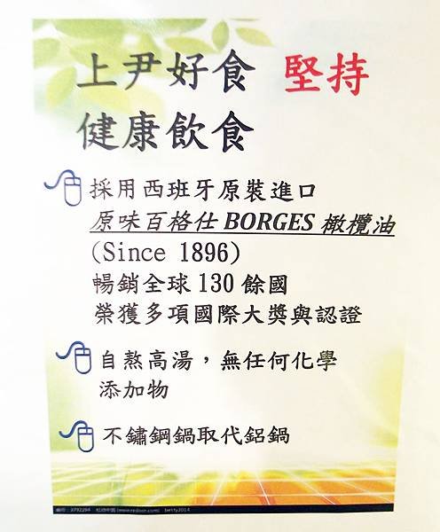 上尹
