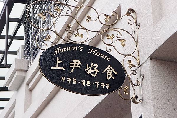 上尹