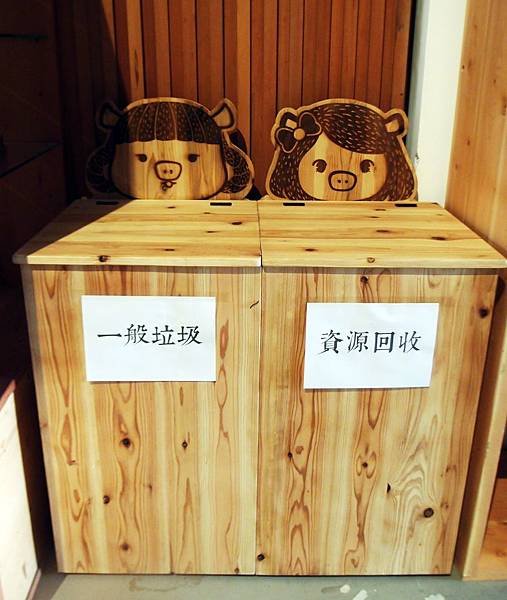 愛木村