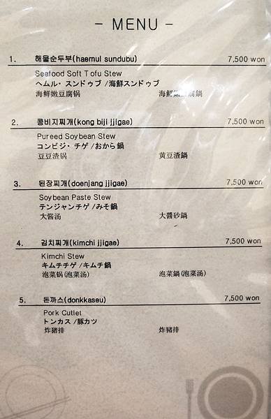 豆田裡