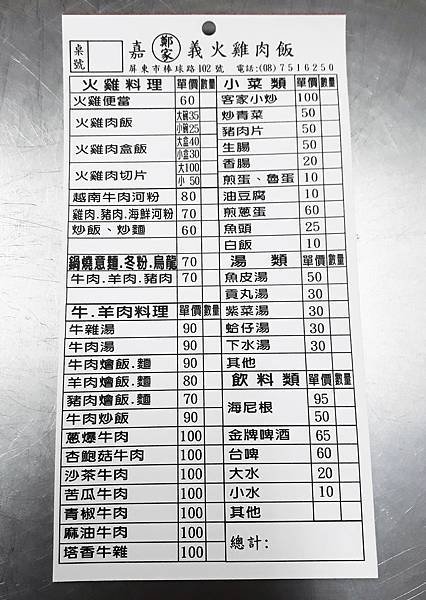 20191225_123752.jpg