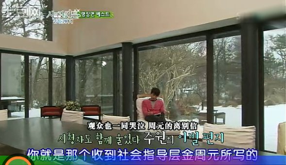 秘密花園.第二名.bmp