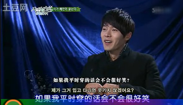 秘密花園觀眾提問.4.bmp