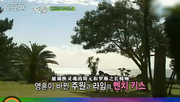 秘密花園.親親1.bmp