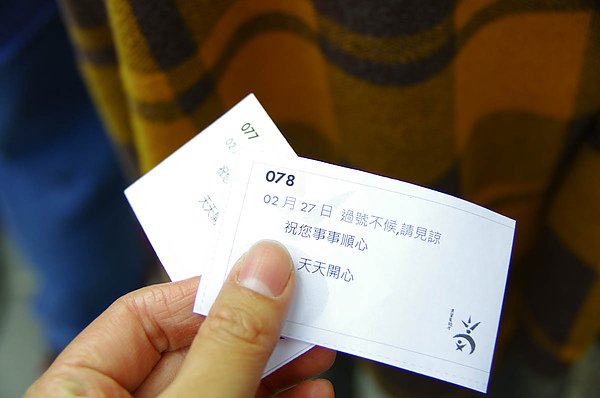 號碼牌.jpg