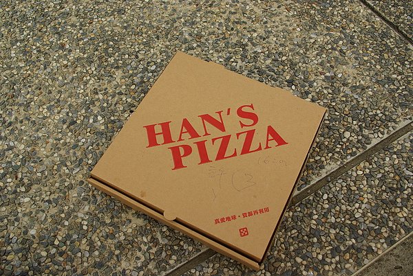 HAN&apos;S PIZZA.JPG