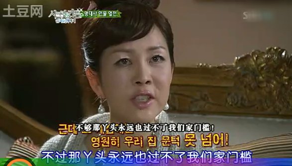 秘密花園台詞11.bmp