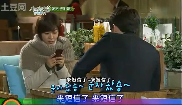 秘密花園台詞9.bmp