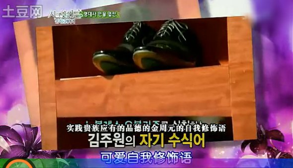 秘密花園台詞.bmp5.bmp