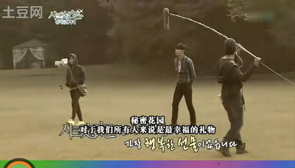 秘密花園尾聲.bmp