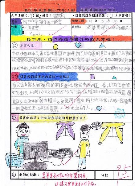 筑鈞