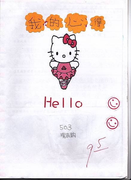 筑鈞封面