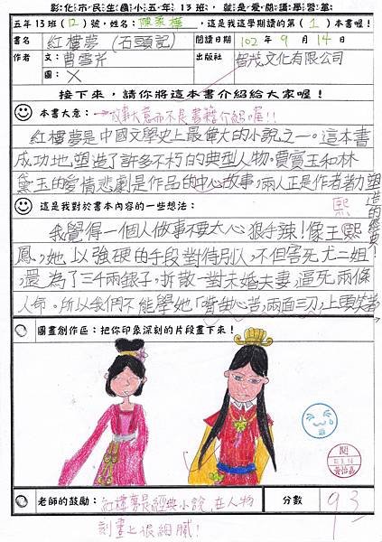 柔樺1.jpg