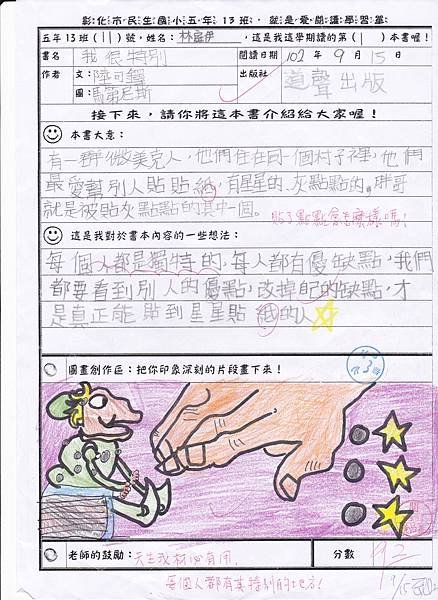 庭伊1.jpg