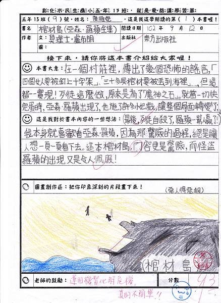 雁妮1.jpg