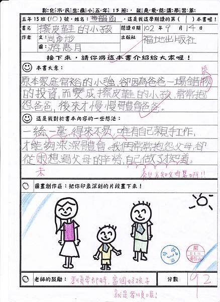 韻函1.jpg