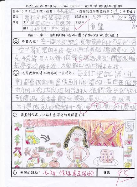 庭伊
