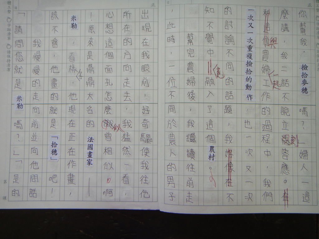 DSC04635.JPG